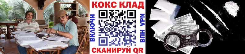 Наркошоп купить Каннабис  МЕФ  ГАШИШ  Северская