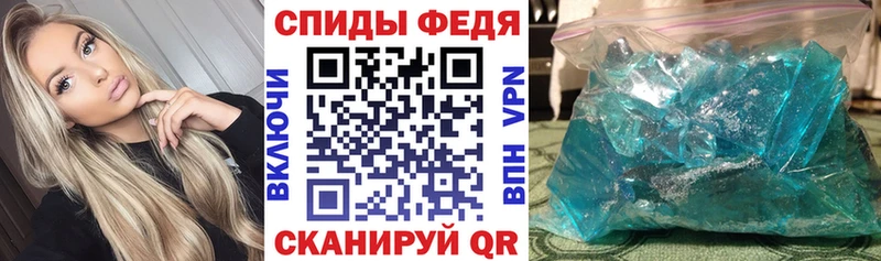 АМФЕТАМИН Premium  Купить закладки  Северская 