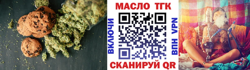 Купить закладки  Северская  Еда ТГК конопля 
