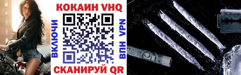 Купить  Северская  Cocaine 99% 