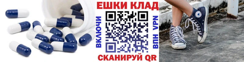 Купить  Северская  Экстази ешки 