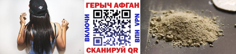 ГЕРОИН VHQ  Купить  Северская 