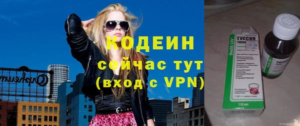 амфетамин Богородск