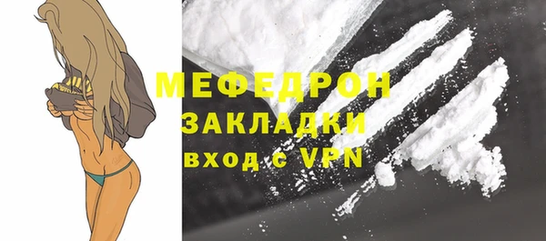 стафф Нягань