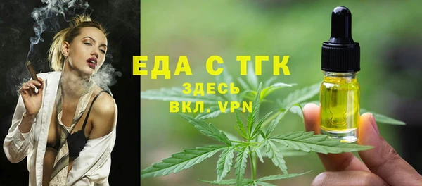 тгк Беломорск