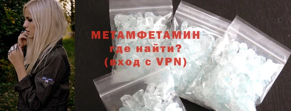 амфетамин Богородск