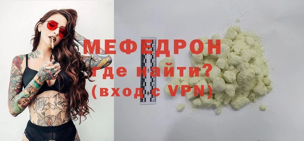 тгк Беломорск
