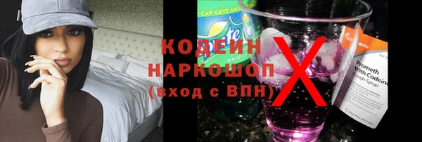 амфетамин Богородск
