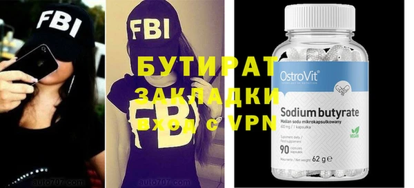 MDMA Premium VHQ Белоозёрский