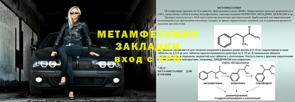 винт Белокуриха