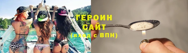 амфетамин Богородск