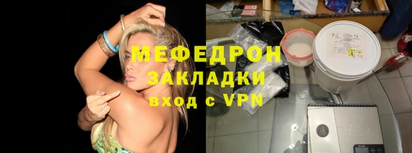амфетамин Богородск