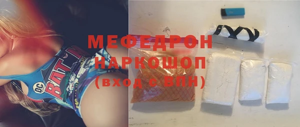амфетамин Богородск