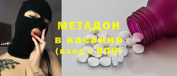 амфетамин Богородск