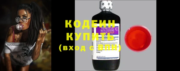 тгк Беломорск