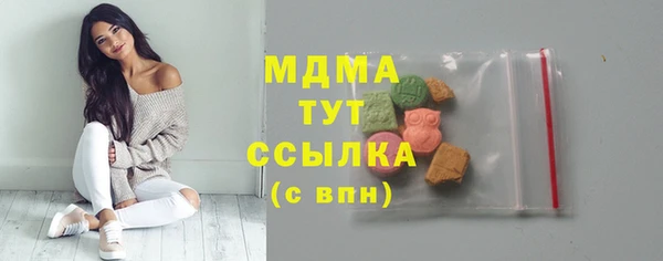 бошки Богданович
