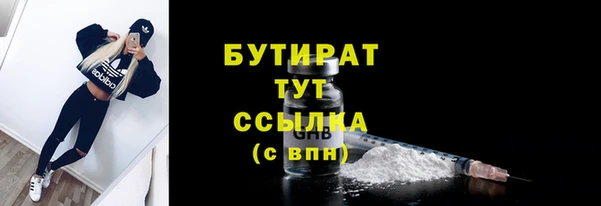 винт Белокуриха