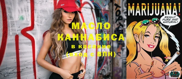 амфетамин Богородск