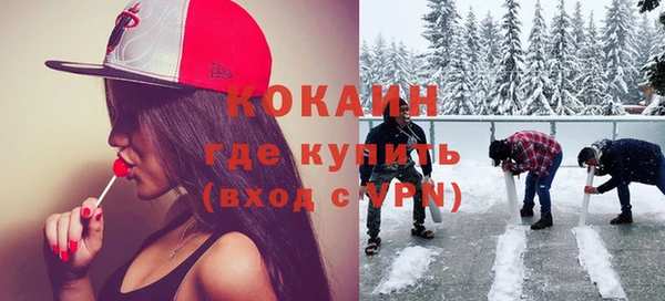 MDMA Premium VHQ Белоозёрский