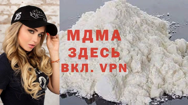 бошки Богданович