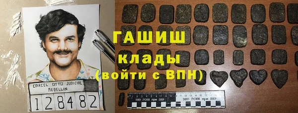 винт Белокуриха
