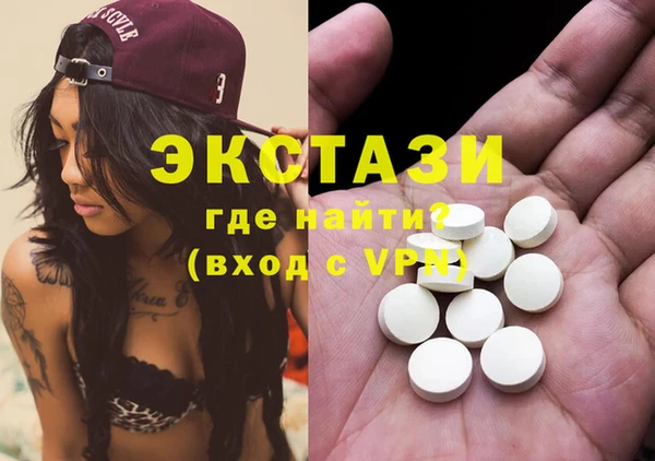 амфетамин Богородск