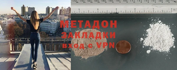 MDMA Premium VHQ Белоозёрский