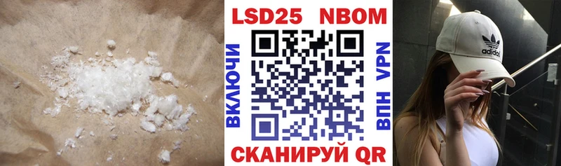 Купить где Северская ЛСД экстази ecstasy