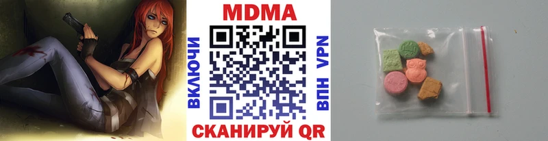 Купить где  Северская  MDMA молли 